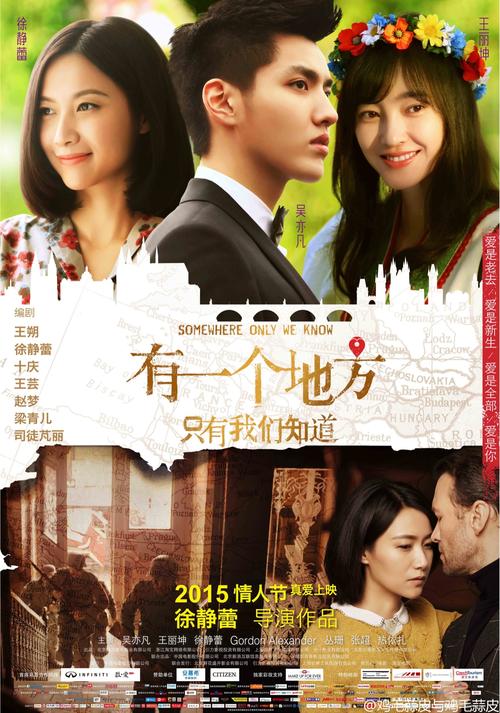北京财贸职业学院毕业证办理
